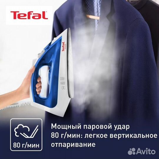 Новый утюг Tefal Virtuo FV1711E0 Гарантия Чек