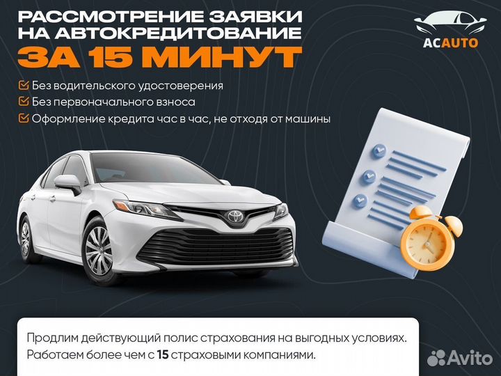 Changan Alsvin 1.5 AMT, 2023, 1 359 км