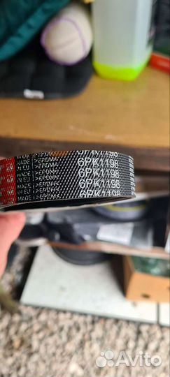 Ремень приводной