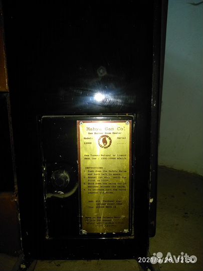 Камин газовый