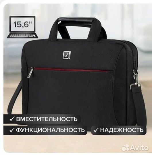 Сумка для ноутбука Brauberg