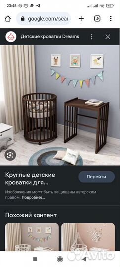 Детская кровать трансформер