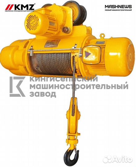 Таль электрическая г/п 8 т