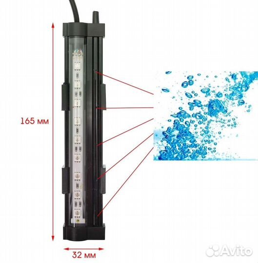 Лампа для аквариума с насосом