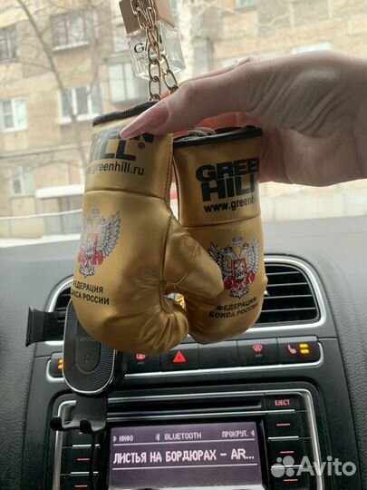 Боксерские перчатки