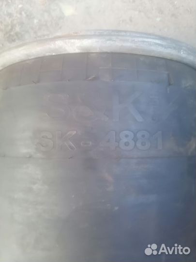 Подушка для прицепа