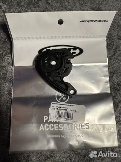 Крепление визора для HJ34 правое