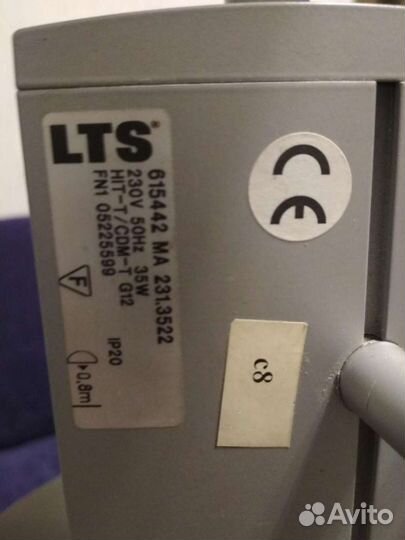 Прожектор металлогалогеновый