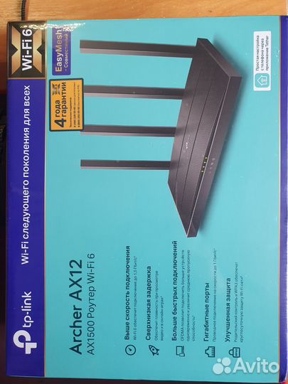 Wi-Fi роутер TP-Link Archer AX12 Wi-Fi 6