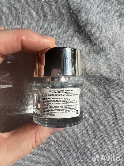 Лак для ногтей Smith&Cult