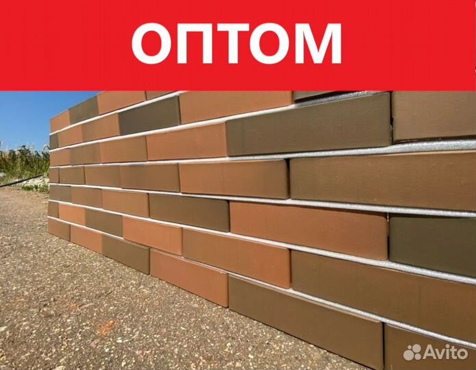 Облицовочный кирпич волгабрик оптом