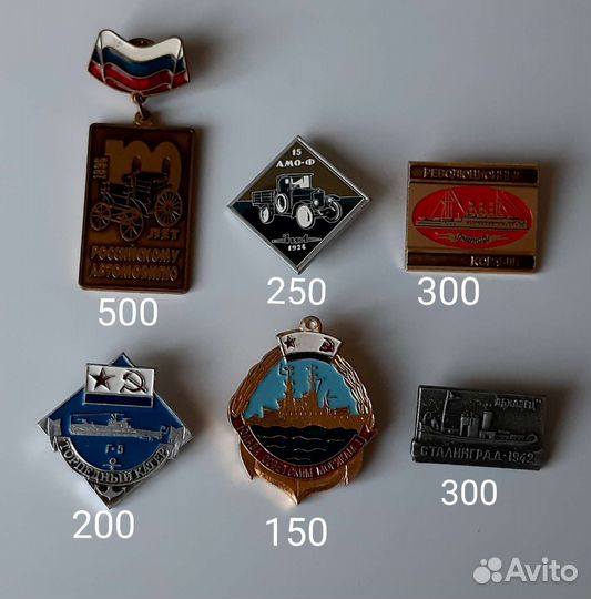 Знаки значки СССР события, юбилейные даты, объекты