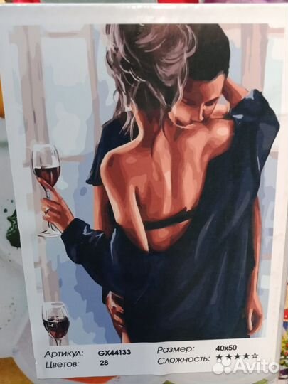 Картины по номерам