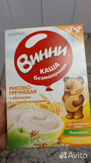 Детские каши безмолочные