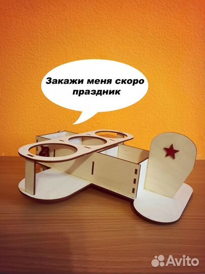 Мини бар из дерева самолет