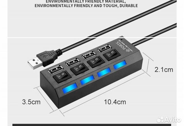Usb разветвитель, Usb сплиттер на 4 порта