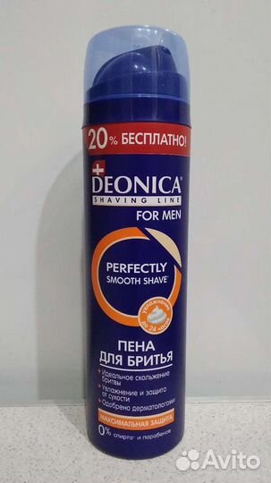 Набор подарочный для мужчин, Новый