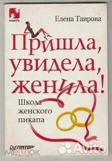 Психология 1