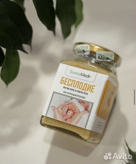 Смесь от бесплодия