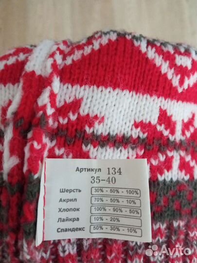 Шапочка 35-40