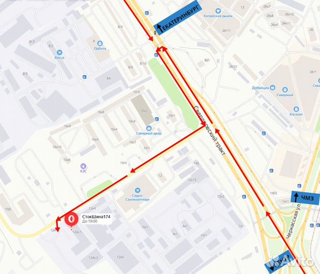 Шина на самосвалы 12.00 R20 н.с.18 О-75