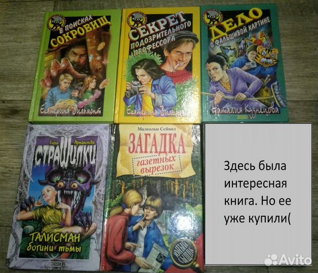 Детские книги 2
