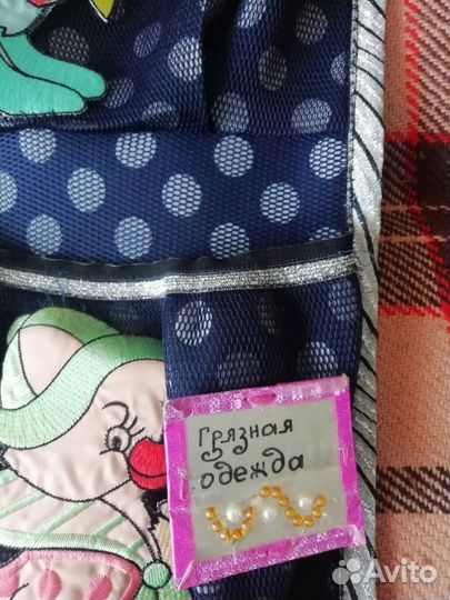 Карман для вещей в детский сад