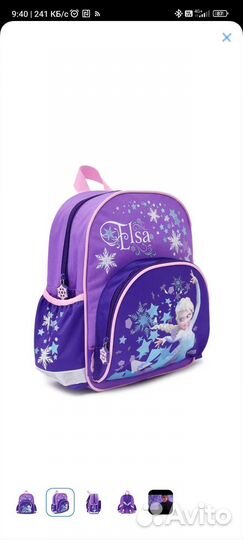 Рюкзак дошкольный холодное сердце эльза