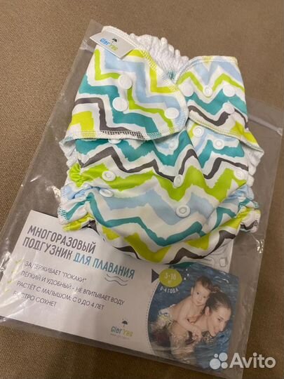Многоразовый подгузник для плаванья