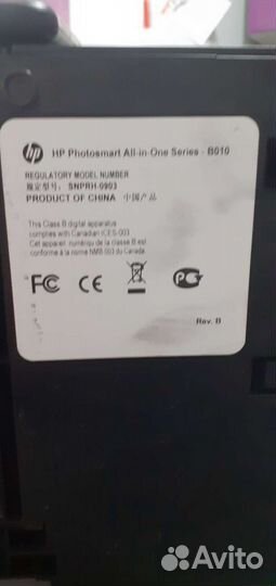 Цветной струйный мфу принтер