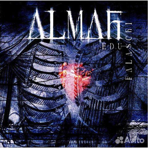 Almah / Almah (RU)(CD)