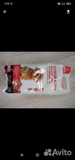 Сухой корм chepfa DOG для собак 2.2кг