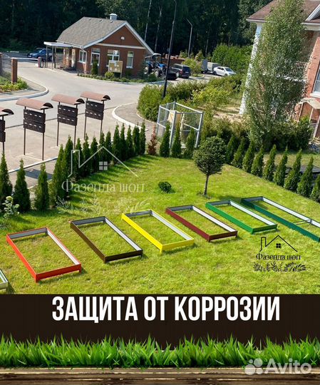 Грядки из металла