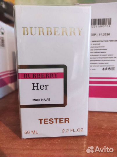 Burberry Her Intense