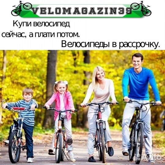 Новый горный велосипед mingoi