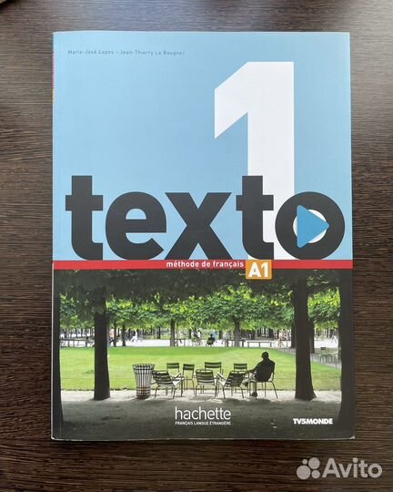 Texto 1 учебник+рабочая тетрадь