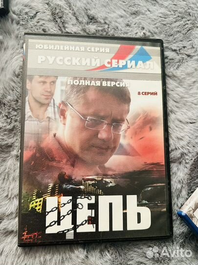 Двд диски фильмы