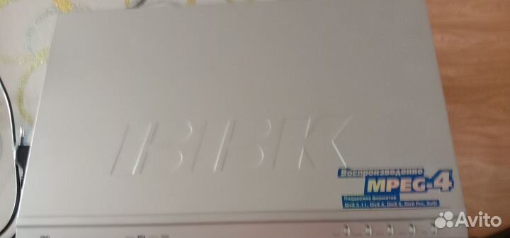 Dvd плеер bbk