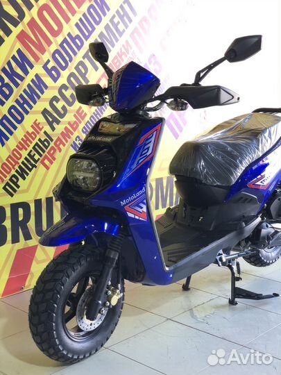 MotoLand Matrix 150(Новый)