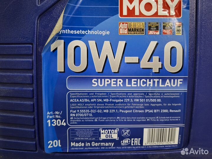 Моторное масло Liqui Moly Super Leichtlauf 10w40 2