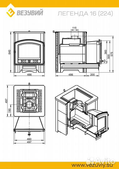 Печь Для Бани везувий Легенда 16 (224) талькохлори