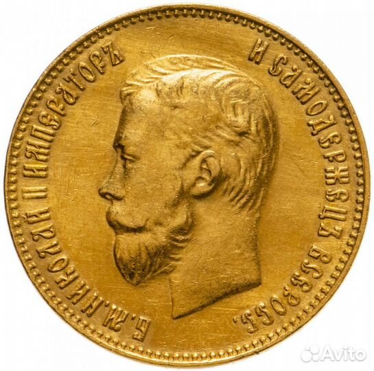 Царские золотые монеты