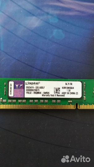 Оперативная память Kingston 2Gb DDR3