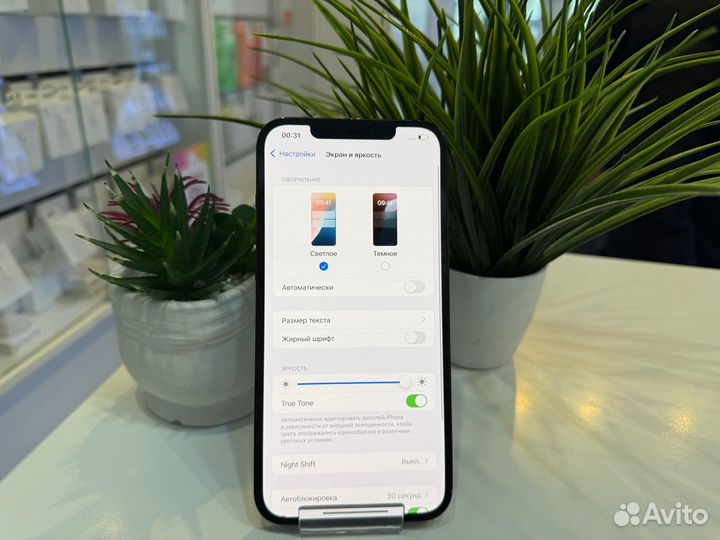 iPhone 12 Pro Max, 128 ГБ