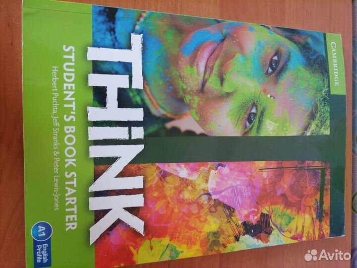 Учебник и рабочая тетрадь (по английскому)