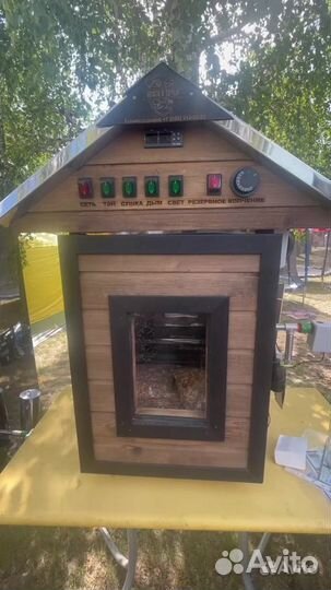 Коптильня горячего и холодного копчения +суш\вял