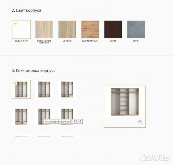 Шкафы купе на заказ