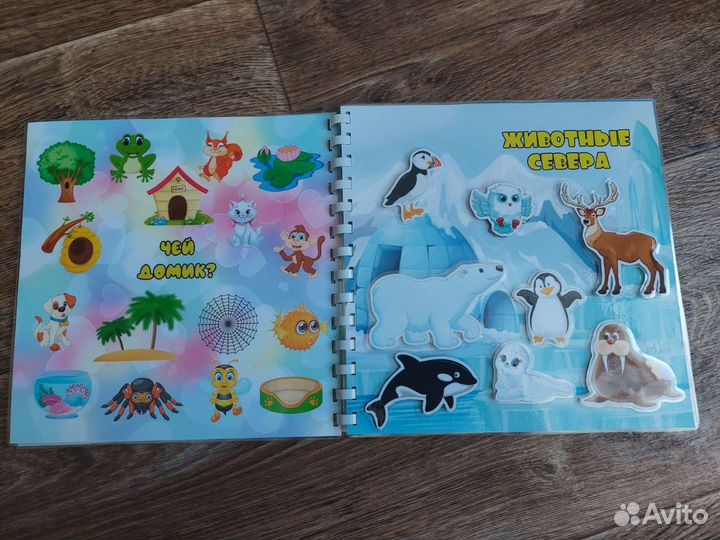 Книжка на липучках 