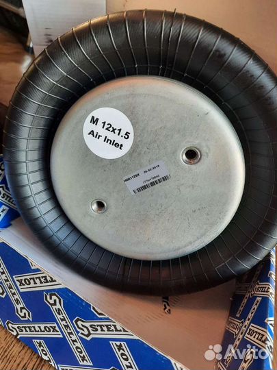 Пневмоподушки