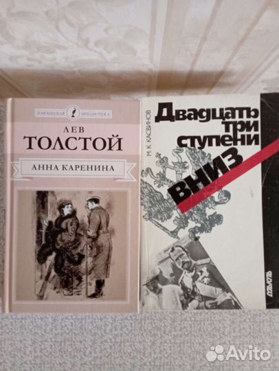 Книги и журналы